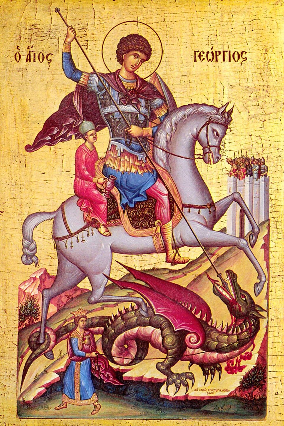 Depiction of St George the Trophy-bearer